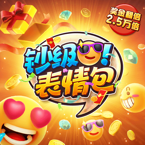 澳门新莆京8883app下载