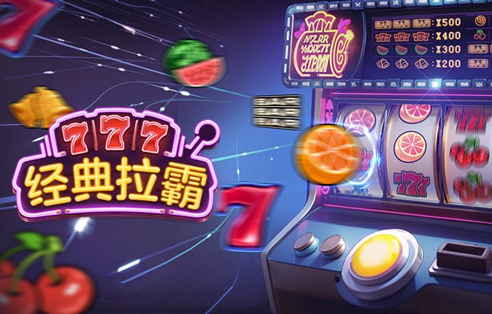 爱赢体育app官方网站