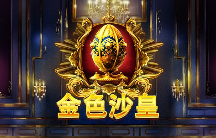 888集团登录入口