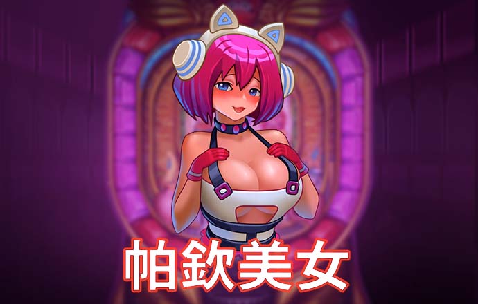 188BET平台app